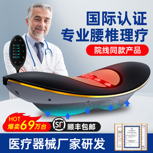 曲度腰椎间盘突出治疗器家用腰突牵引仪理疗压迫神经腰疼痛按摩器