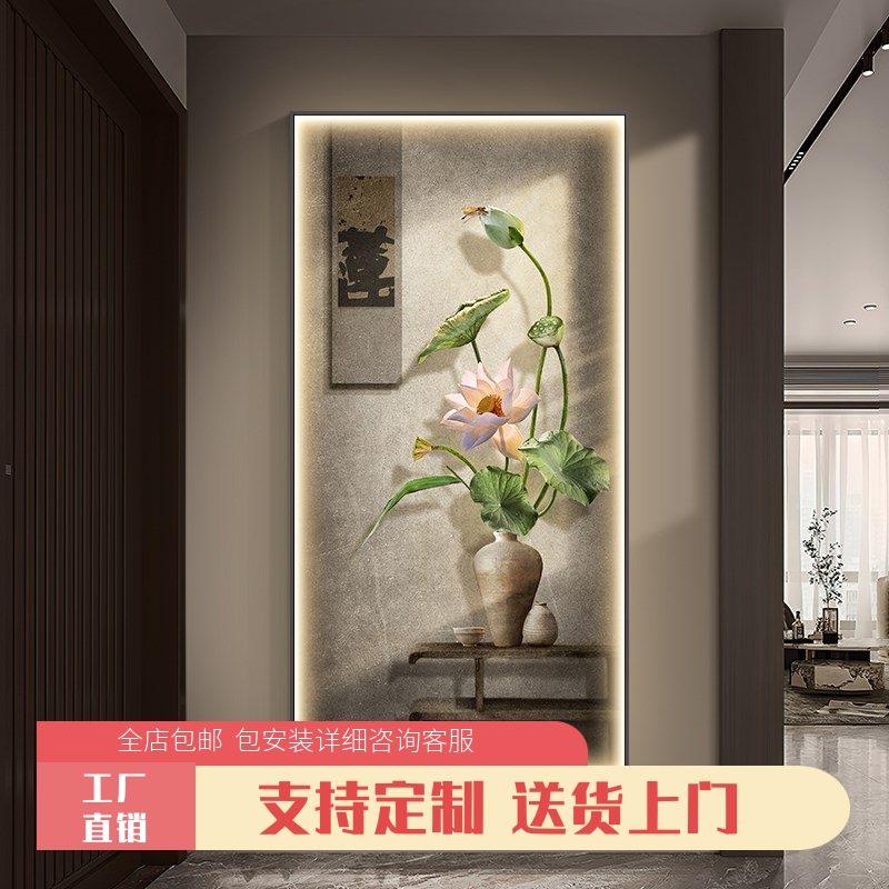 侘寂风玄关装饰画轻奢高级感走廊过道挂画日式禅意荷花入户壁画灯图片