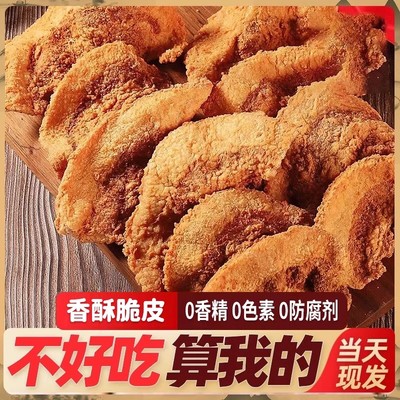 酥脆猪油渣零食正宗青岛脂渣油渣