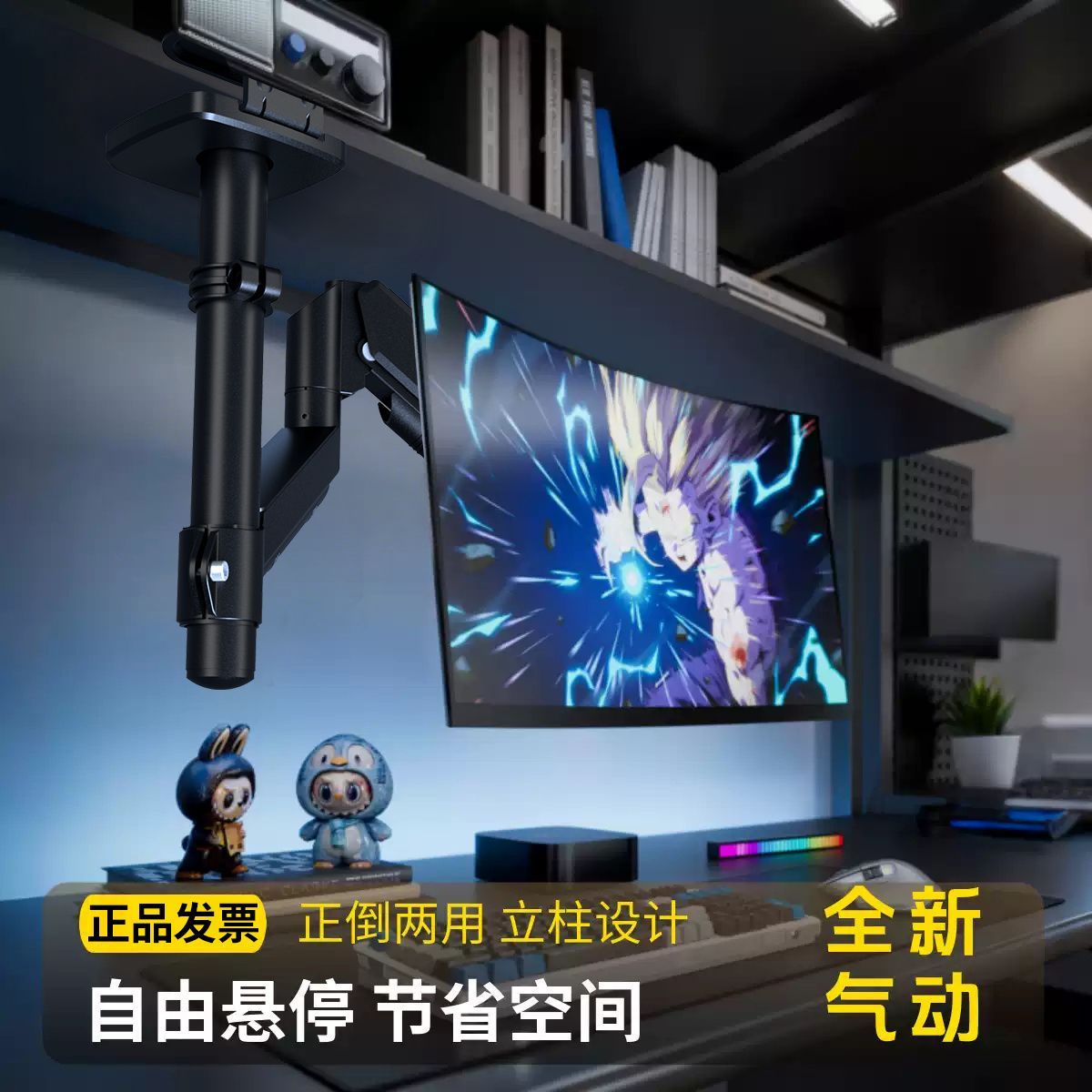 TWOMETRE显示器支架气压悬停升降旋转电脑显示屏增高架倒挂机械臂