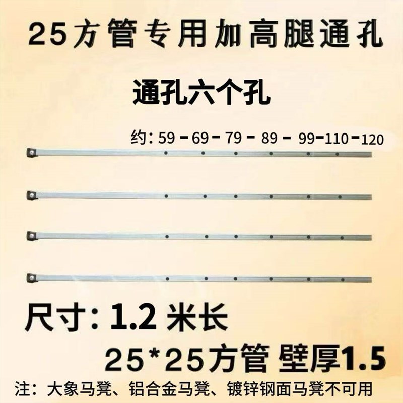 1.5米长加长腿方管大象马凳折叠升降横档带表卡尺加厚特厚配件.