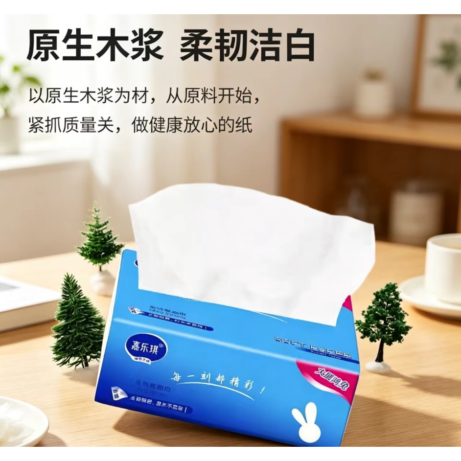 抽纸工厂冲量厕所手纸婴儿学生特价加量大包加厚通用实惠装卫生纸