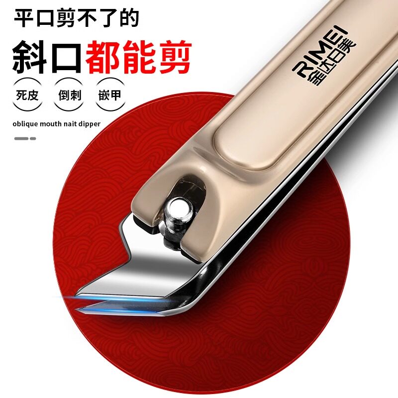 Jinda Rimei Slant Edge Nail Clipper Professional Home Set - Product image 3