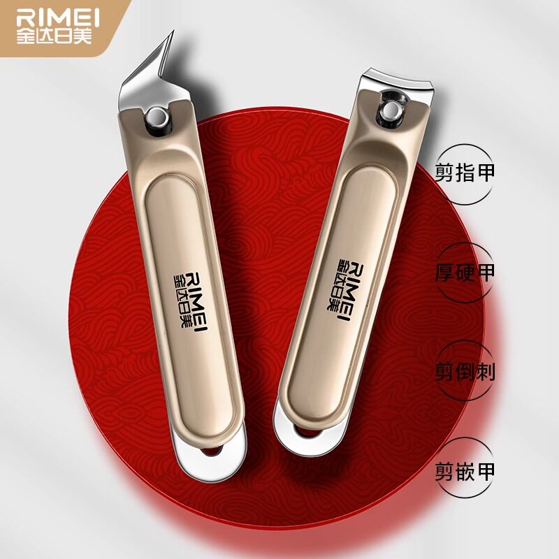 Jinda Rimei Slant Edge Nail Clipper Professional Home Set - Product image 5