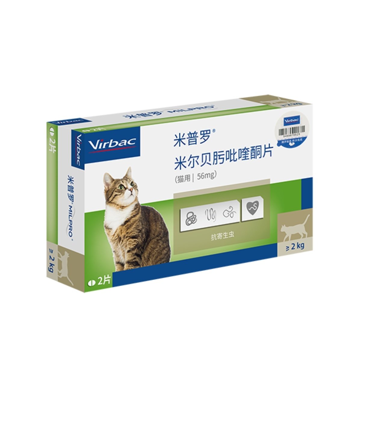 法国进口维克米普罗米尔贝肟吡喹猫狗通用驱虫药品