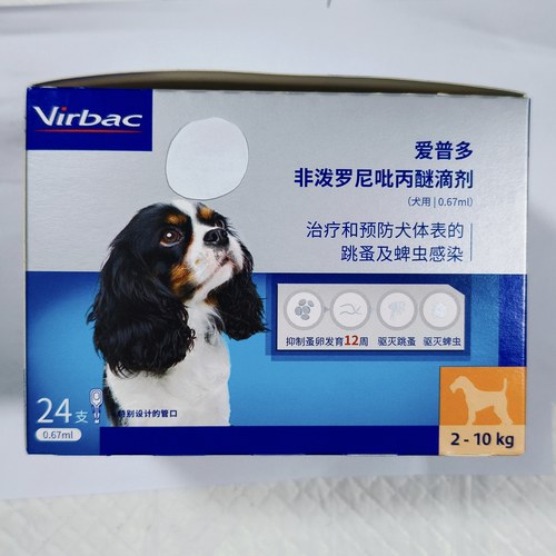 法国维克爱普多10㎏内狗狗体外驱虫 有效应对跳蚤蜱虫不伤皮肤