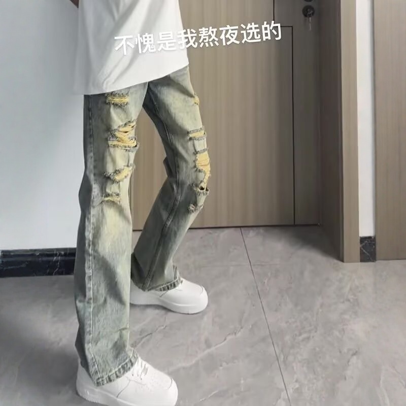 美式高街vibe裤子乞丐黄泥破洞男