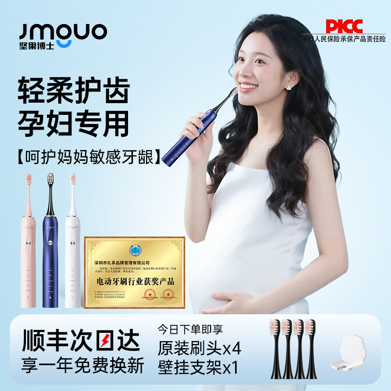 潮流精品,品质保证