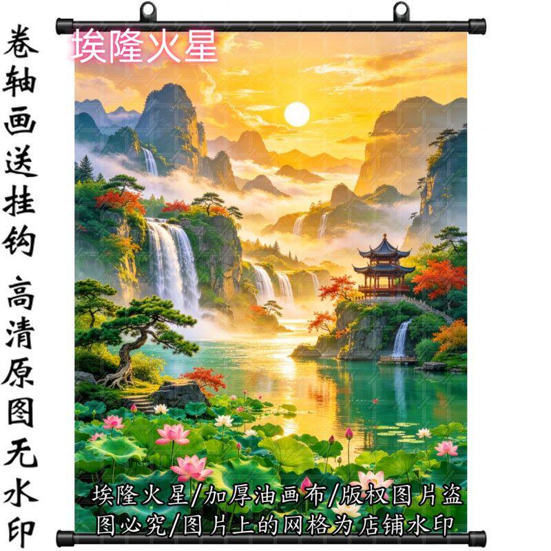 新款仙境山水画挂画家庭家居房间