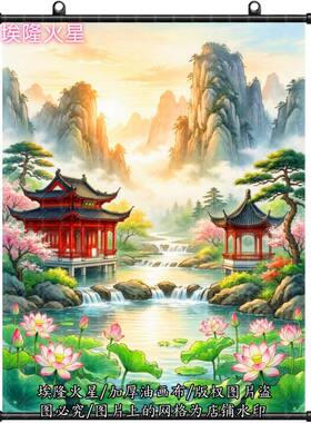 新款仙家堂口招财仙境山水画挂画