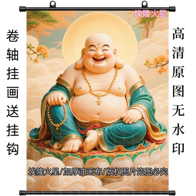 新款大肚弥勒挂画画像室内墙上挂