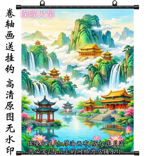 新款仙家堂口招财仙境山水画挂墙