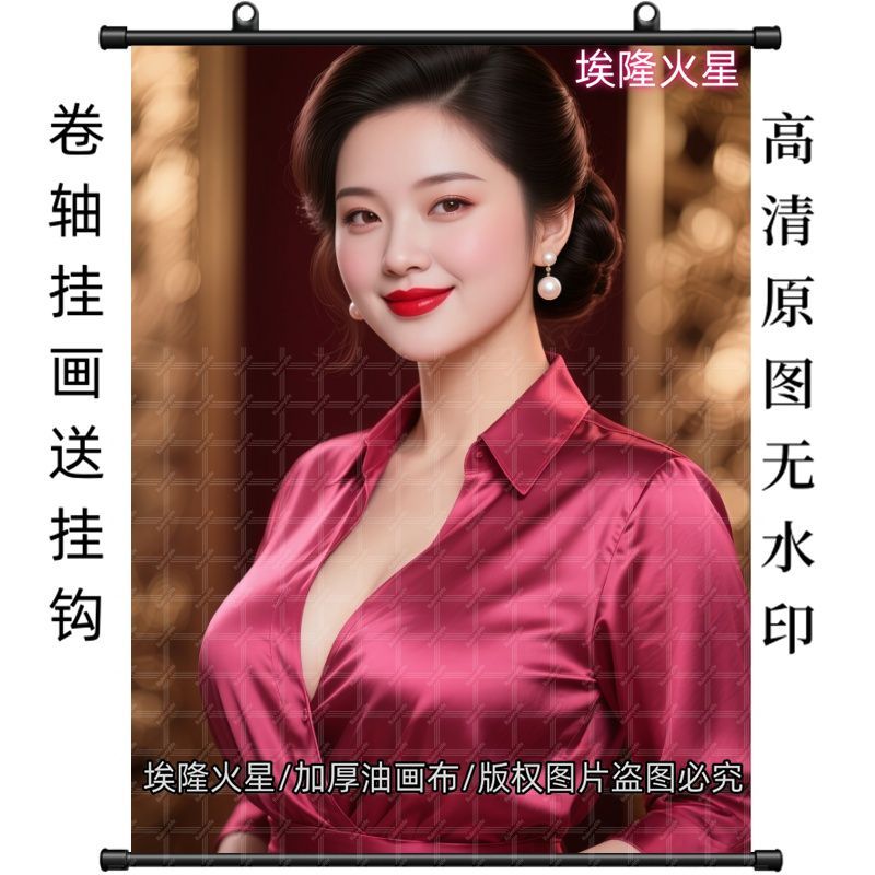 爆款东方优雅知性气质美女卷轴画