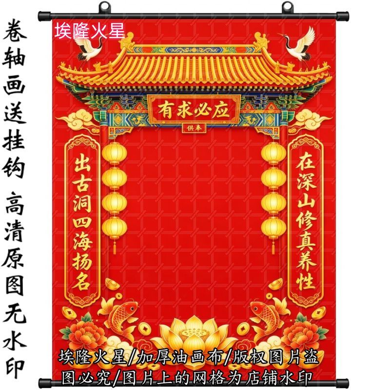 新款鸿钧老祖画像墙上免打孔挂画