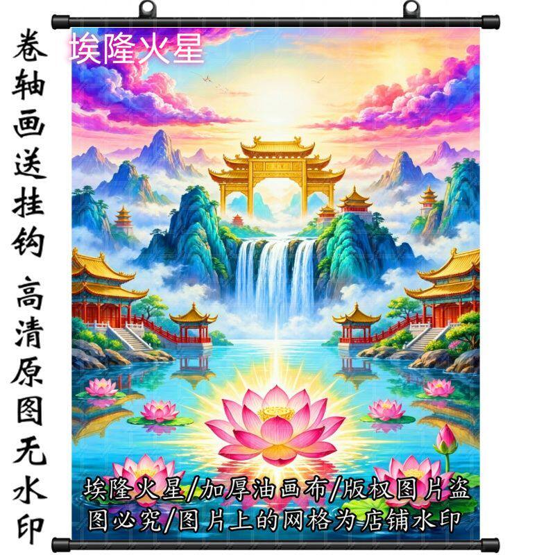 仙家堂口仙境山水画招财竖款卷轴挂画挂墙墙纳福面家居墙上挂画