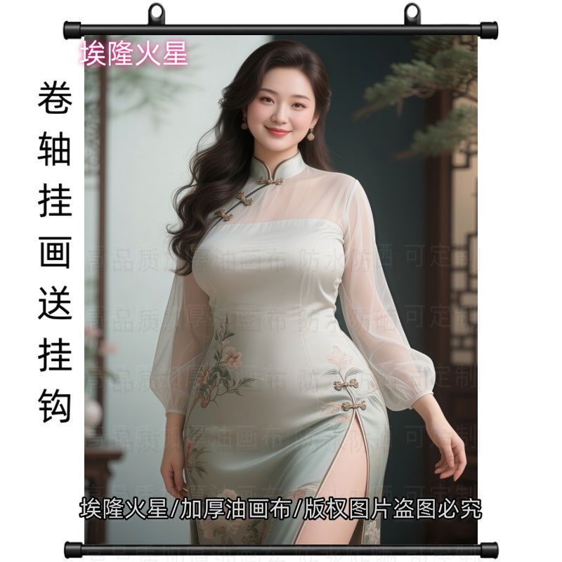 爆款国风成熟优雅美女卷轴画家庭