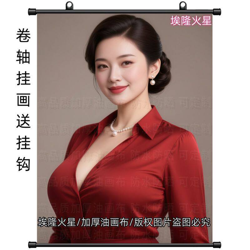 爆款东方优雅气质成熟美女卷轴画