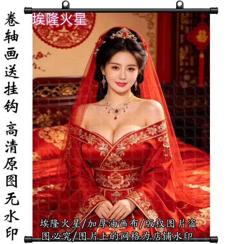 新款美艳的新娘ins风家居房间墙
