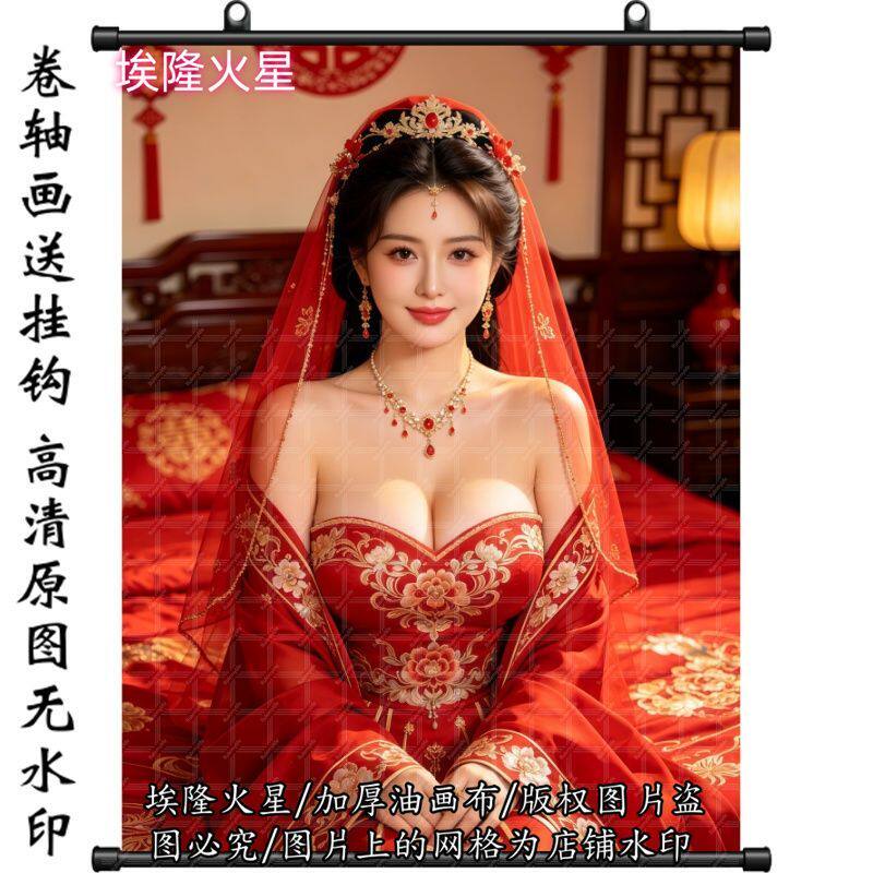 新款美艳的新娘挂画家居房间墙上