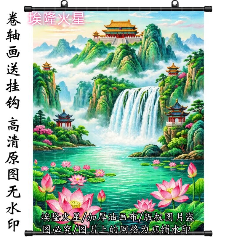 新款仙境山水画卷轴画家居挂画房