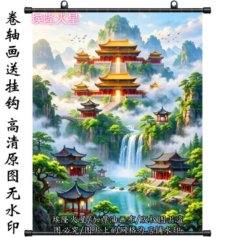 暗堂仙境山水画挂画家庭客厅房间