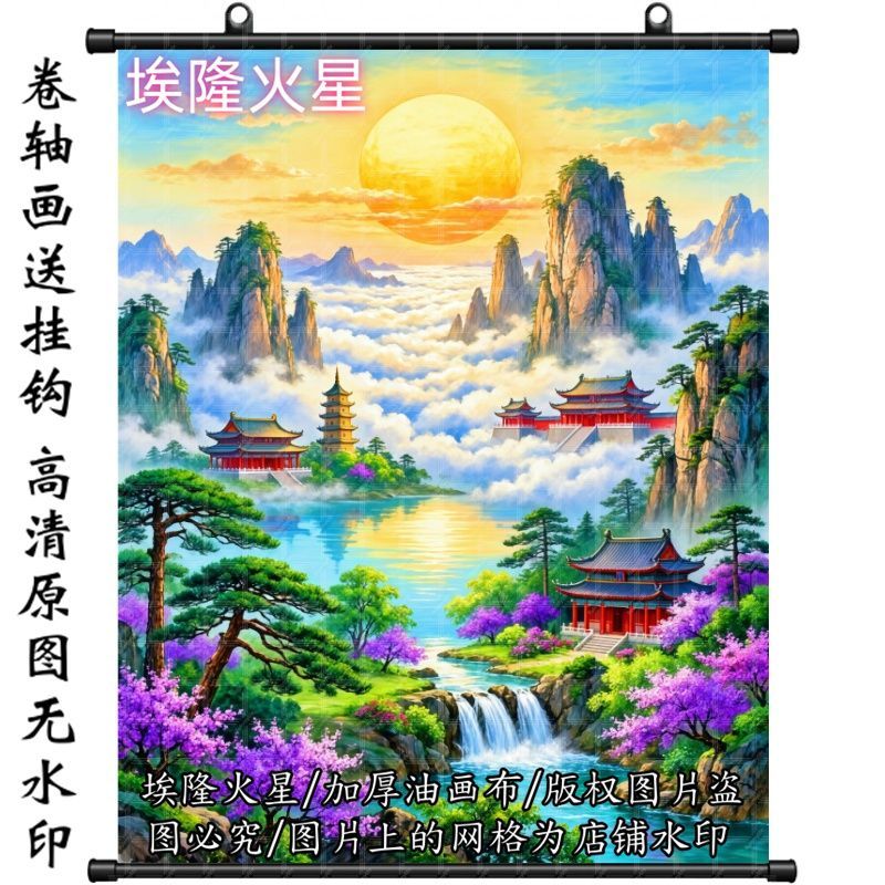 新款暗堂仙家山水画卷轴房间挂墙墙面家居挂画