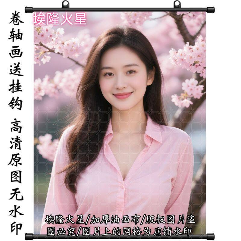 樱花下的美女油画布挂画家庭墙上房间挂墙墙面家居挂画图片