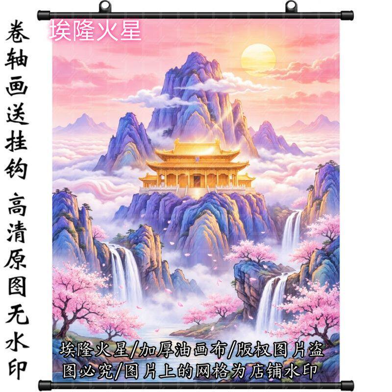 新款仙家暗堂堂口山水画挂画家庭墙房间挂墙墙面家居挂画