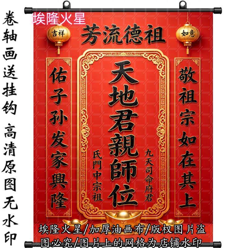 新款防褪色祖德流芳油画布挂画家