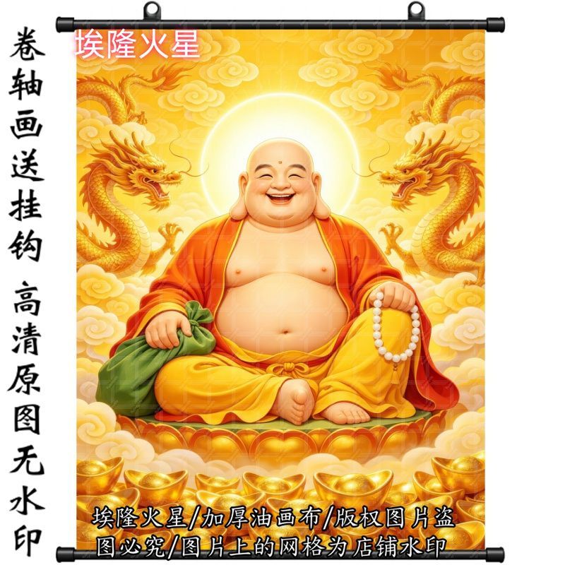 新款弥勒大肚画像卷轴画家居房间
