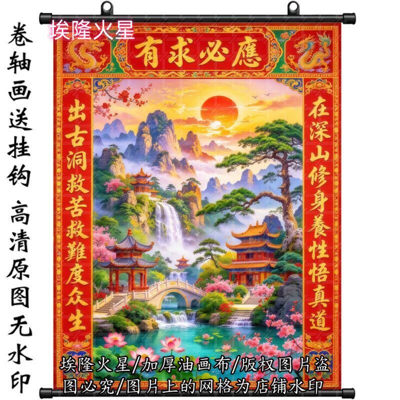 新款仙境山水画佛山挂画家居房间
