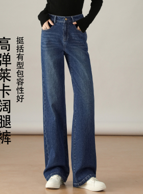 雅思诚蓝色阔腿牛仔裤女2026夏季新款宽松直筒裤子夏薄款休闲裤春