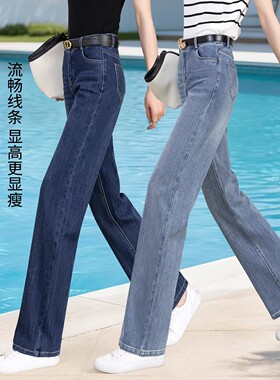雅思诚蓝色阔腿牛仔裤女2026夏季新款高腰垂感直筒长裤女士裤子