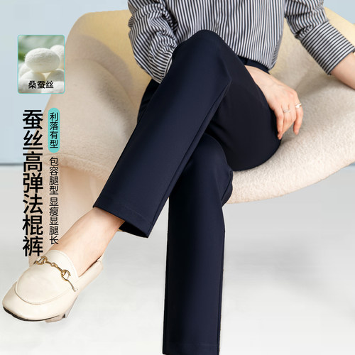 高腰显瘦弹力法棍直筒裤