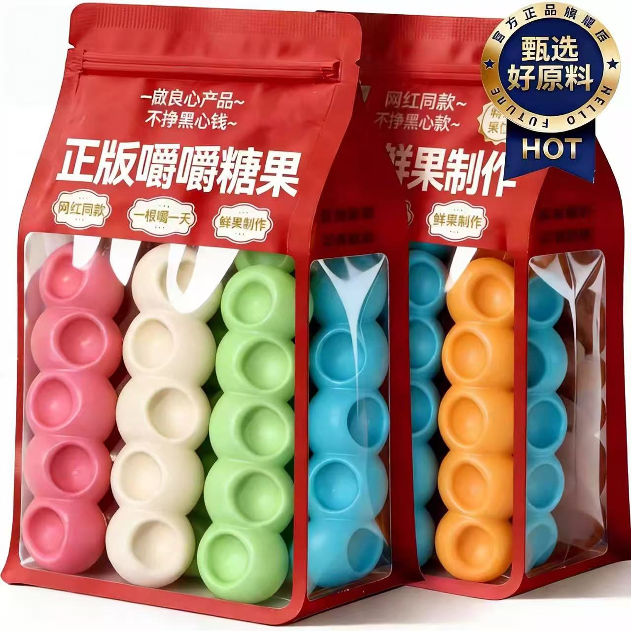 网红同款嚼嚼乐正版糖果耐嚼耐咬无添加多口味休闲解馋