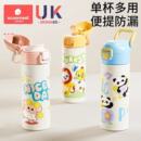 科巢儿童保温杯吸管杯宝宝幼儿园水杯小学生上学专用便携水壶男女