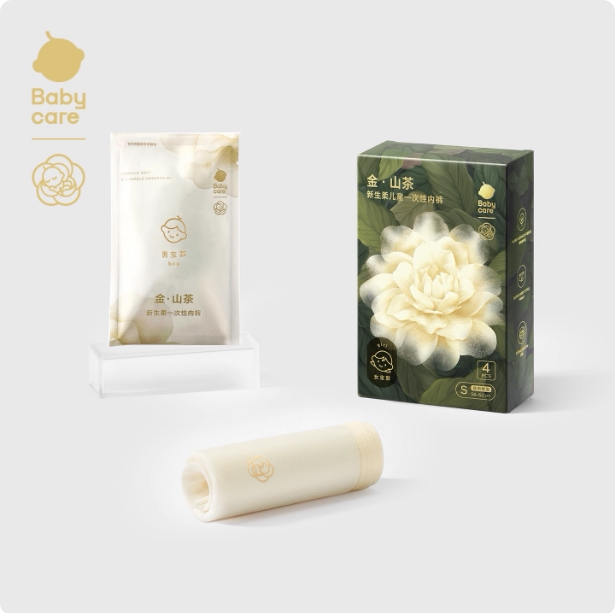 babycare儿童一次性内裤灭菌图片