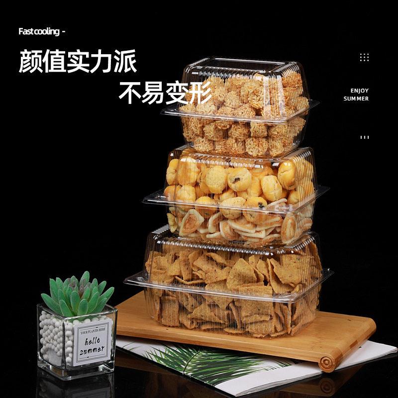 一次性西点包装盒散寿司面包装点心糕点打包盒烘焙桃酥带盖塑料盒
