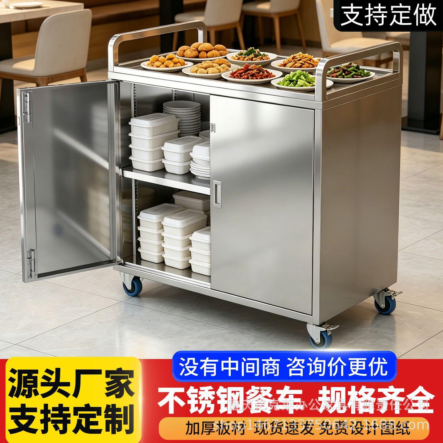 不锈钢置物小推车封闭式带门配餐车食堂餐馆送餐车送饭餐车商用车