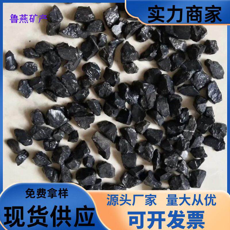 黑色砾石铺路黑色石子黑色水磨石黑色洗米石黑色石头黑色石头天然