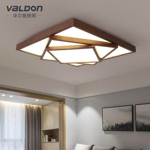2023年新款大气客厅灯房间灯实木led吸顶灯中式卧室灯具胡桃木色