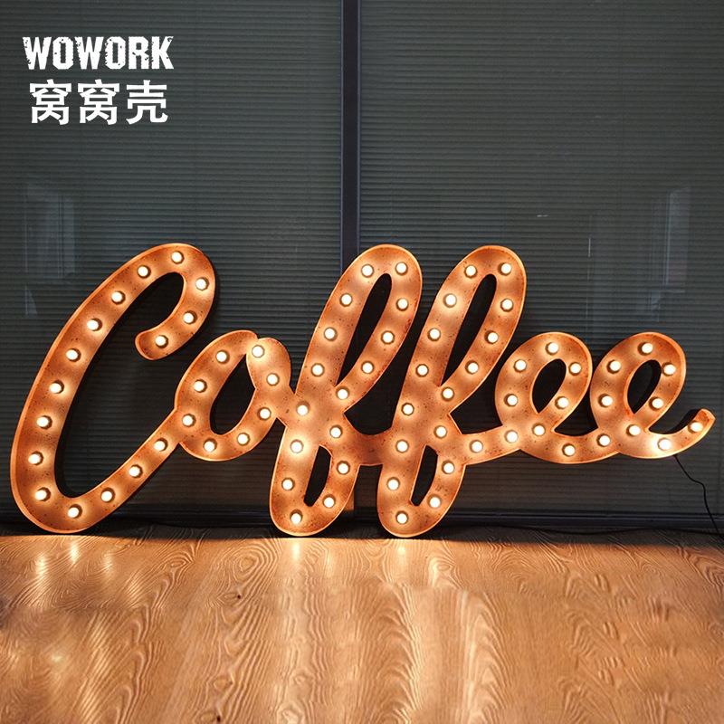 锈色复古铁皮字母灯led工业风广告牌门头招牌酒吧咖啡店装饰