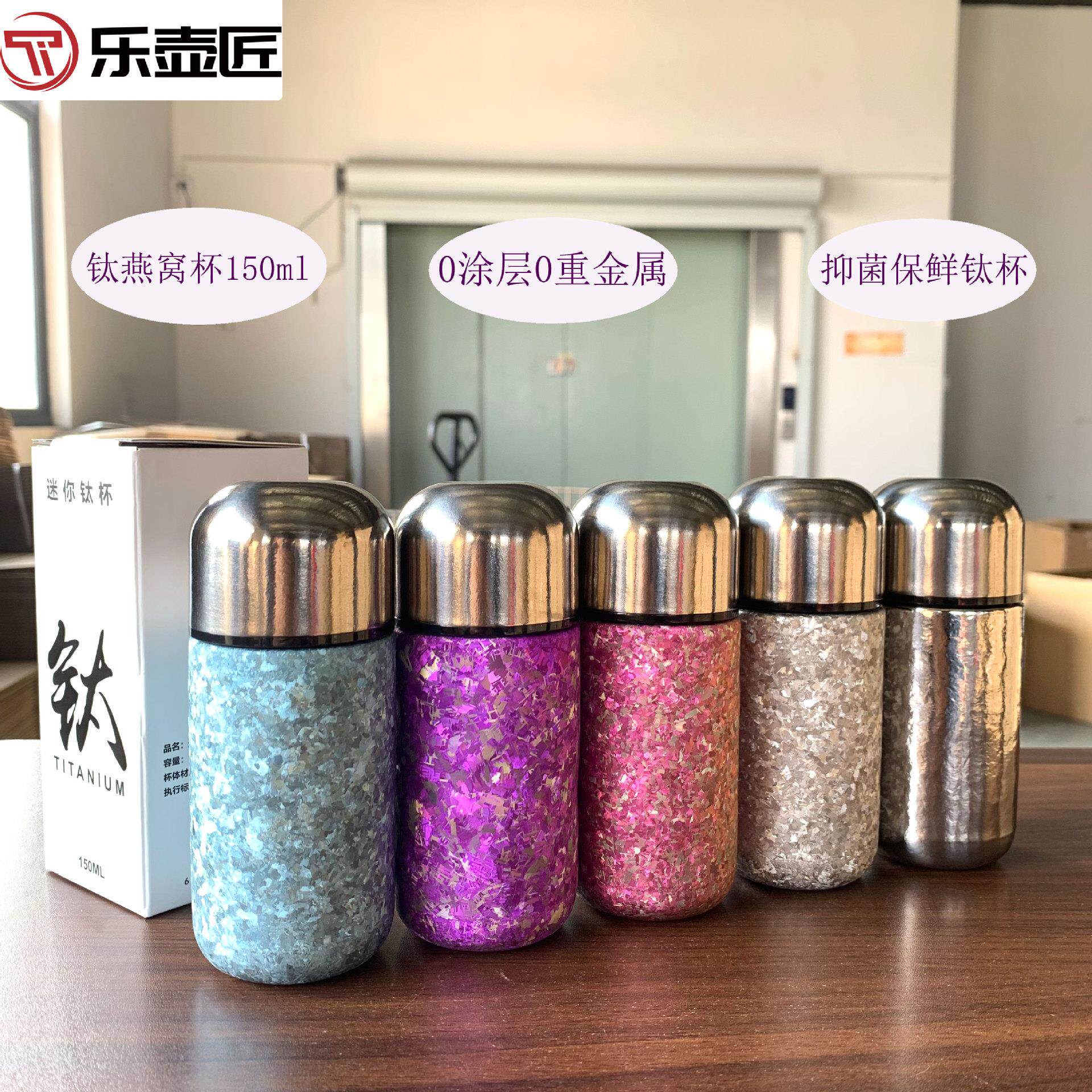新款纯钛保温杯迷你杯胶囊杯泡茶杯口袋杯保温杯咖啡杯马克杯