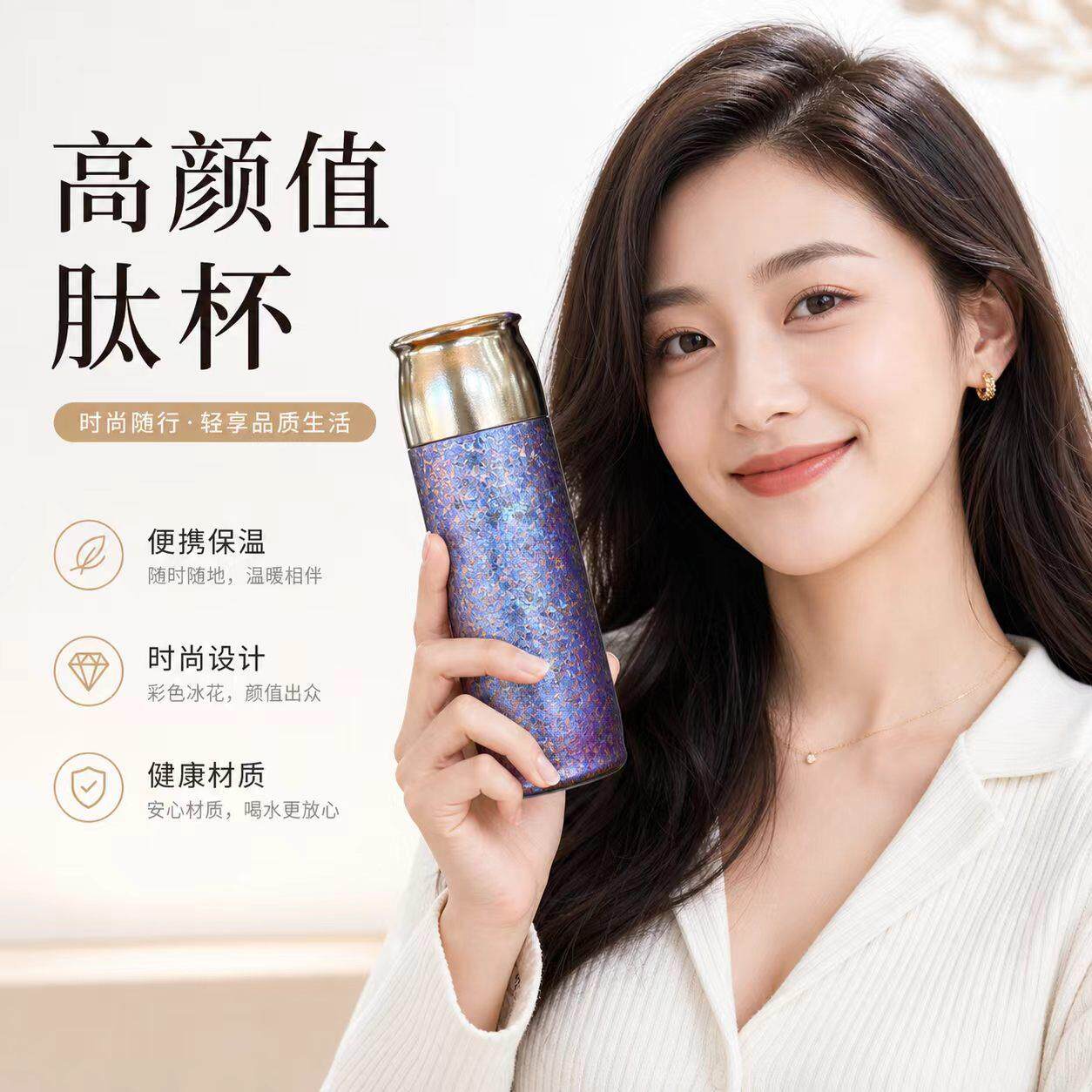 纯钛保温杯磁吸双盖女生颜值钛杯带茶漏泡茶杯子送女友520礼盒