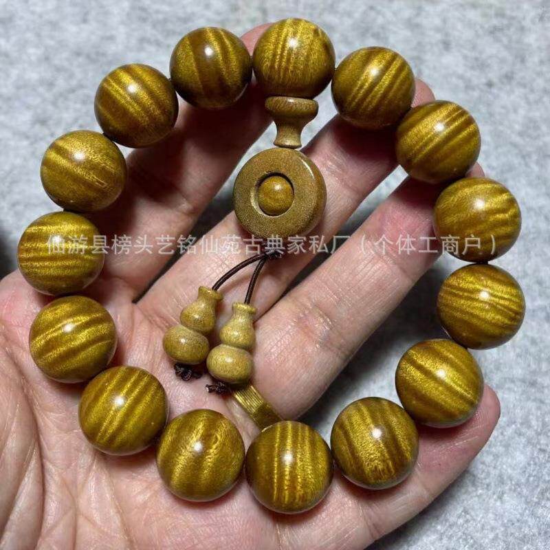 金丝楠木手串阴1.5纹波纹男女款珠手链禅意文玩手串