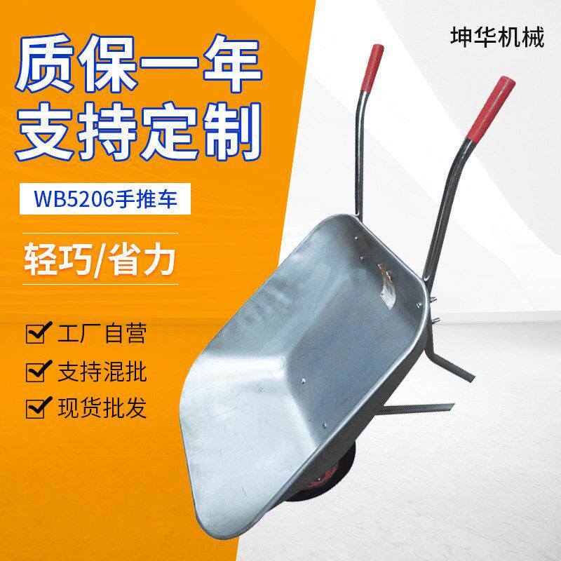 工地手推砖水泥沙石翻斗车 农用小型手推独轮车 WB5206人力车