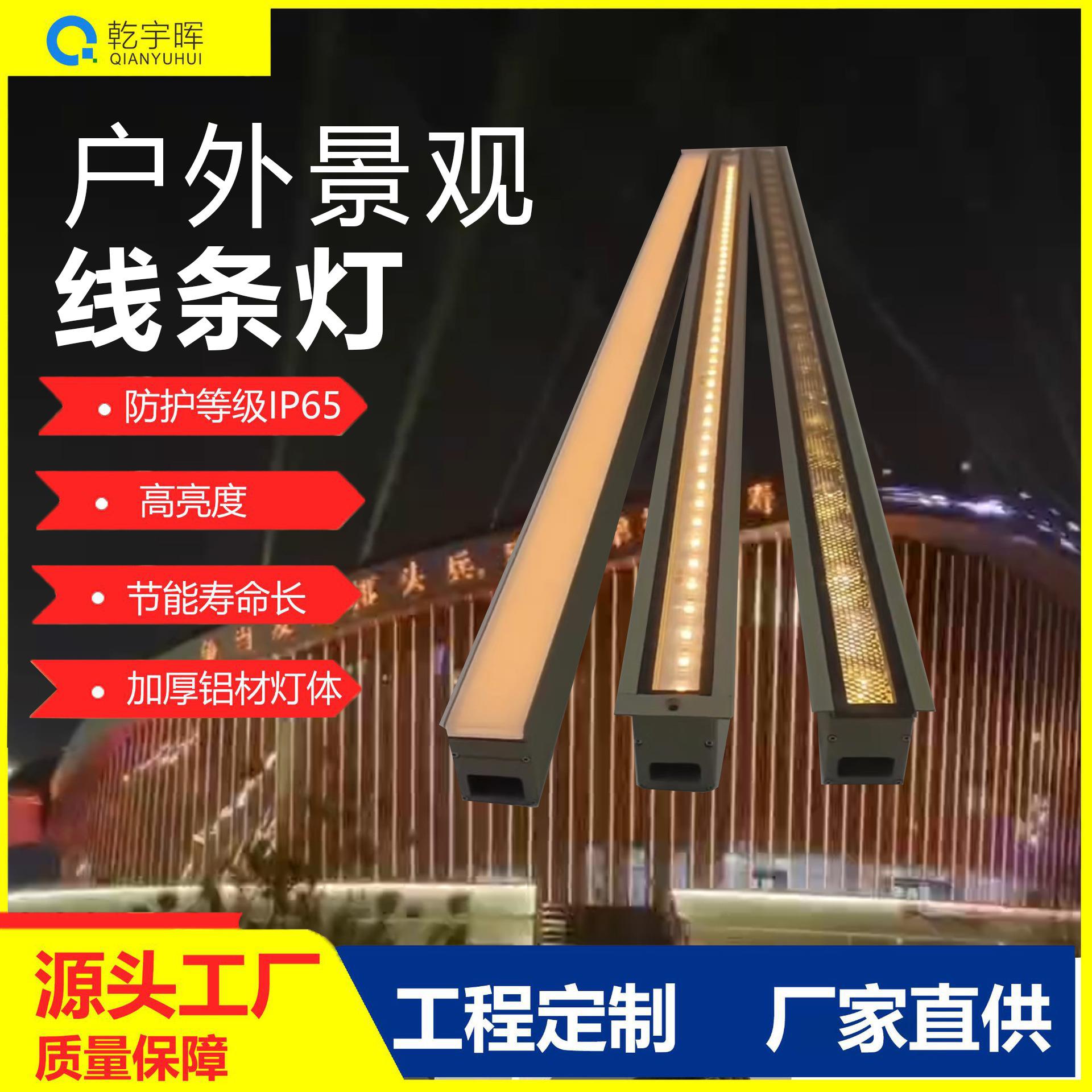 led线条灯户外防水跑马灯内控七彩护栏管门头招牌外墙亮化数码管