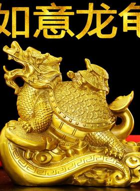 纯铜龙龟摆件 招财龙头龟三代龟如意归来家居工艺品摆设母子龙龟