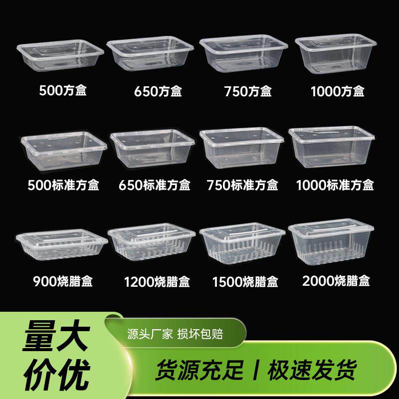 韩盛一次性餐盒外卖打包盒饭盒长方形加厚带盖塑料黑色一次性饭盒