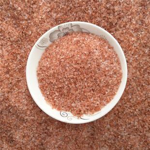 喜马拉雅岩盐石 香薰橙盐 玫瑰盐颗粒沙汗蒸房浴盐热敷玫瑰盐